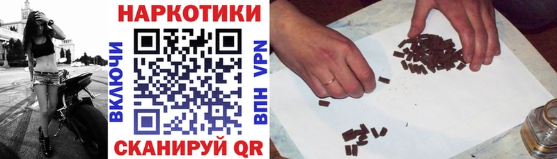 Виды наркотиков купить Волгореченск Альфа ПВП Метадон Марихуана КОКАИН ГАШИШ