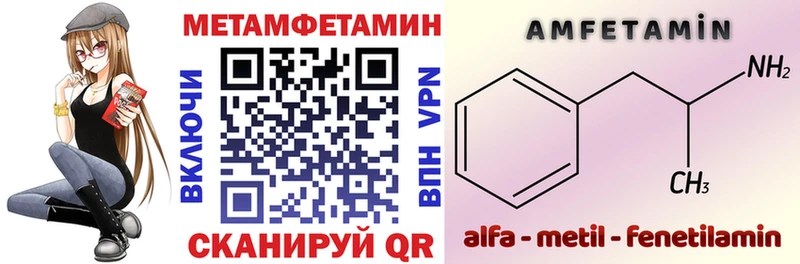 OMG как войти  купить закладку  Волгореченск  АМФ VHQ 