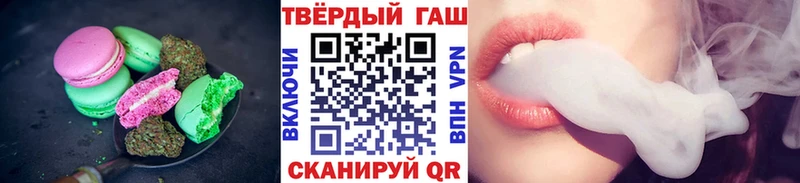 купить закладку  Волгореченск  Печенье с ТГК конопля 