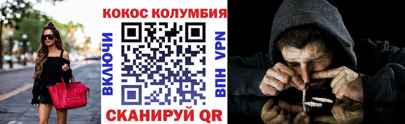 OMG как зайти  Волгореченск  КОКАИН Колумбийский 