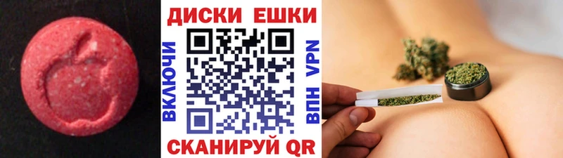 ЭКСТАЗИ таблы  Волгореченск 