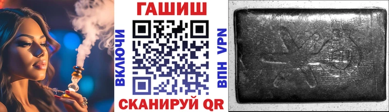 ГАШ гашик  Волгореченск 