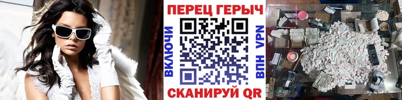 продажа наркотиков  Волгореченск  Героин белый 