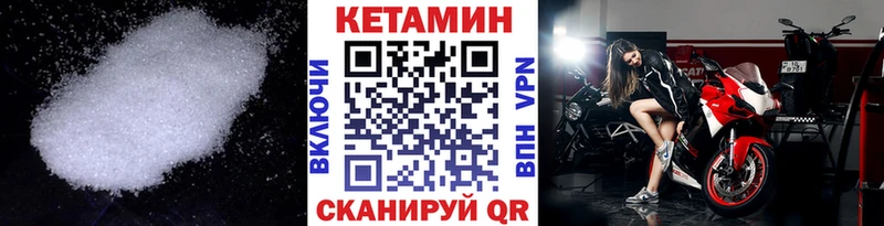 купить   мориарти как зайти  OMG как войти  Кетамин VHQ  Волгореченск 