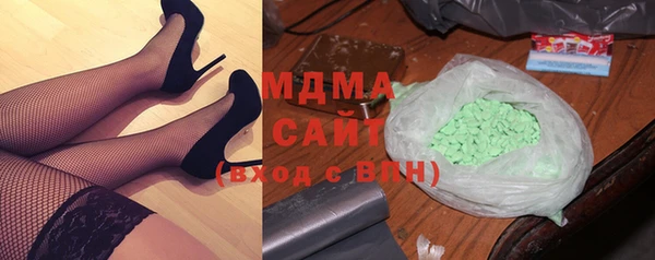 тгк Богородицк