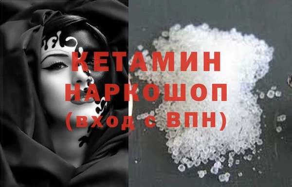 кокаин колумбия Богородск