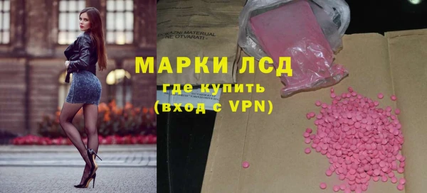 бутик Верхнеуральск