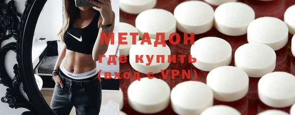 каннабис Тавда