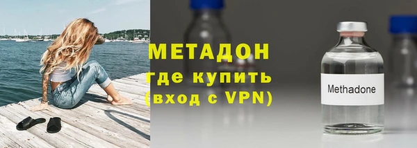 кокаин колумбия Богородск