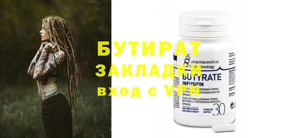 прущая мука Богданович