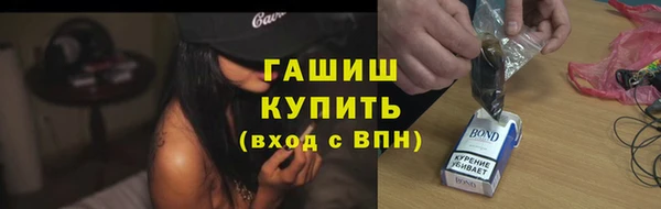 кокаин колумбия Богородск