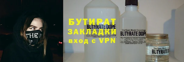 тгк Богородицк