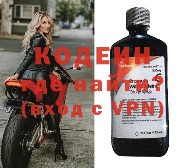 кокаин колумбия Богородск