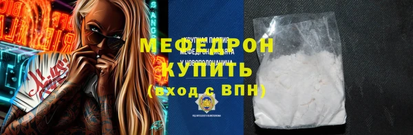 бутик Верхнеуральск