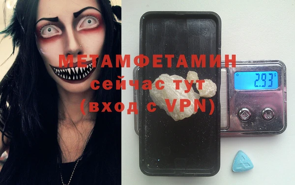 тгк Богородицк