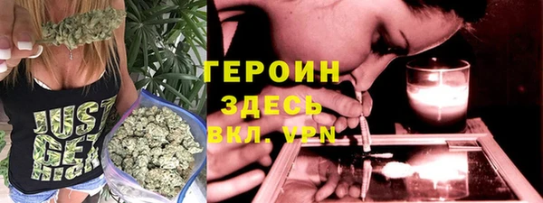 кокаин колумбия Богородск
