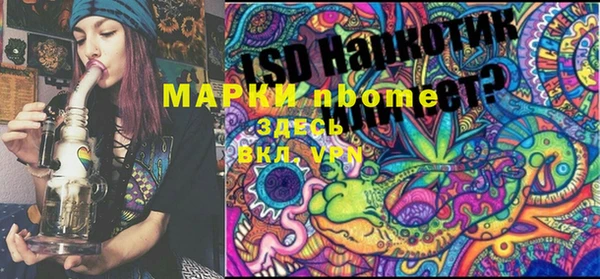 гашиш Верхний Тагил