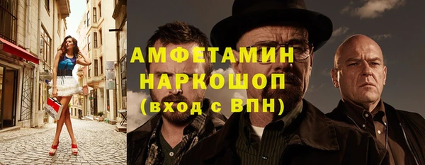 мефедрон мука Сясьстрой