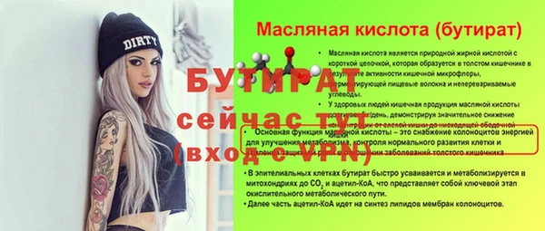 кокаин колумбия Богородск