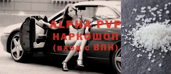 тгк Богородицк