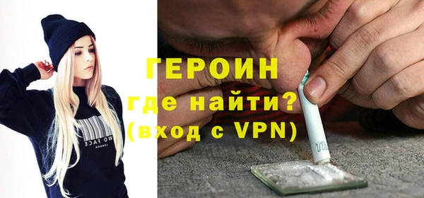 кокаин колумбия Богородск