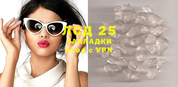 mdpv Усмань