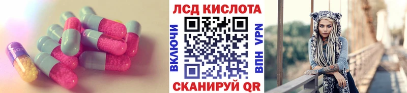 Лсд 25 экстази ecstasy  Волгореченск 