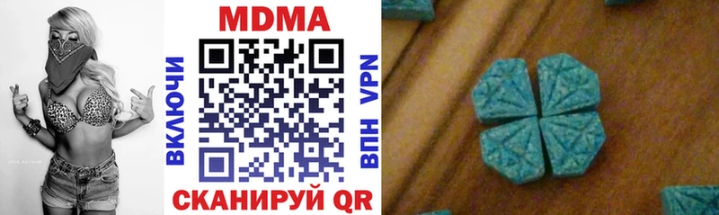 даркнет клад  Волгореченск  МДМА VHQ 
