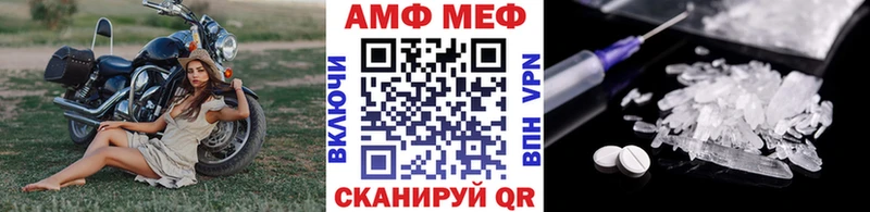 закладки  Волгореченск  Первитин витя 