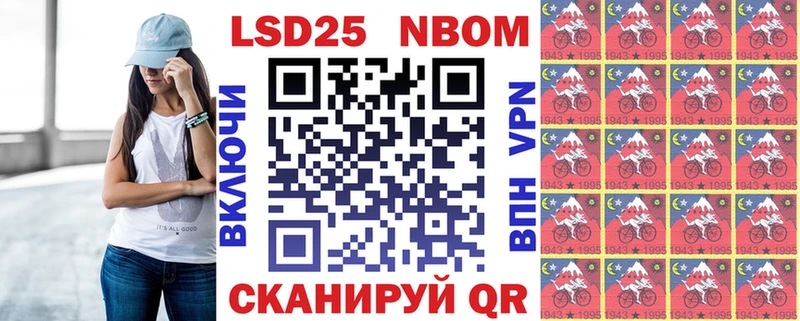 kraken ССЫЛКА  Волгореченск  Наркотические марки 1,5мг 