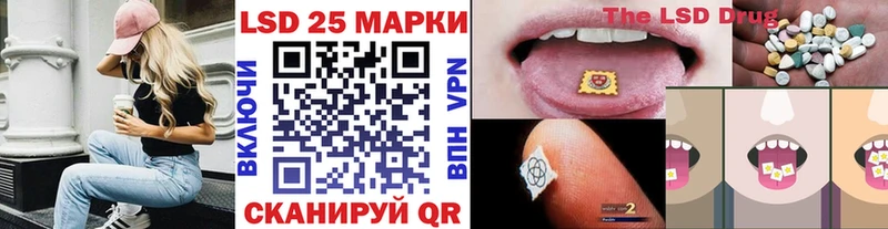 Марки N-bome 1,5мг Волгореченск