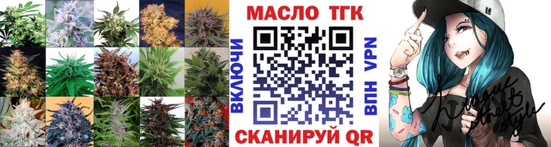 МЕГА как зайти  Волгореченск  Дистиллят ТГК жижа  сколько стоит 