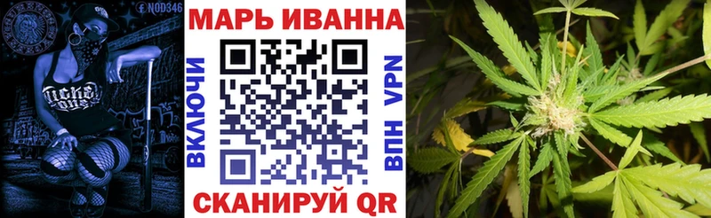 Бошки Шишки AK-47  наркота  Волгореченск 
